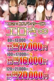 リニューアルイベント♪