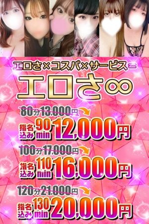 リニューアルイベント♪
