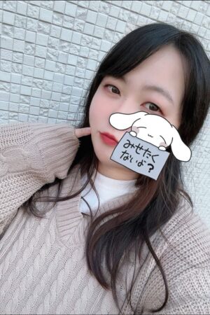 はる